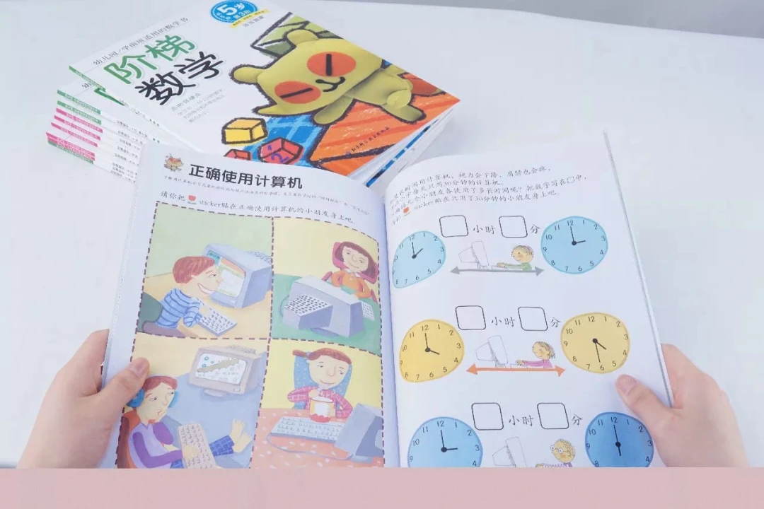 为什么选择智能球衣进行篮球训练_2